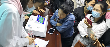 食品安全檢測儀 食品安全檢測儀